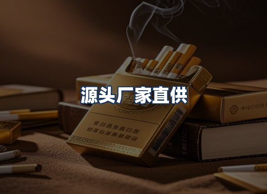 直发优势